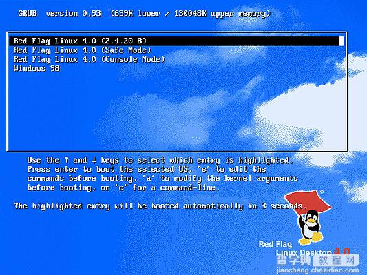红旗Linux桌面版 4.0光盘启动安装过程图解(Red Flag Linux 4.0)31