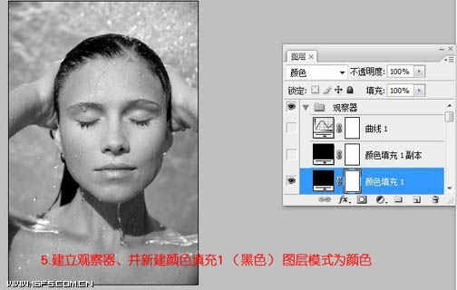 Photoshop将偏灰多斑的人像图片脸部完美修复成细腻光泽的效果8