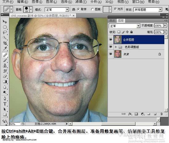 Photoshop 偏色多斑的中老年人图片修复10