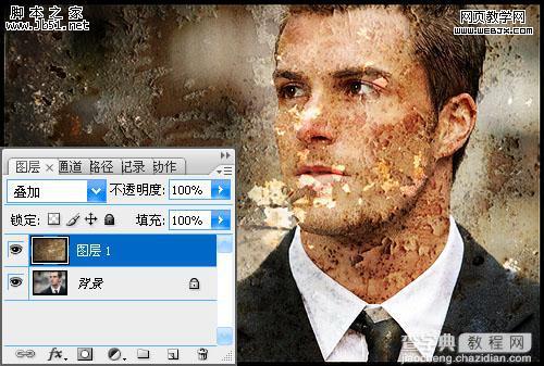 Photoshop 男士照片添加破损背景纹理3