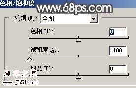 Photoshop 修复黑白的人物老照片9