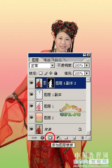 photoshop 抽出滤镜抠出穿红色古装的女孩9