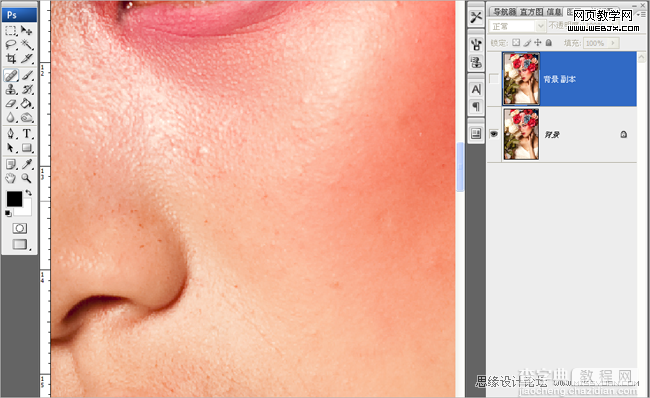 Photoshop将制作出人像摄影妆面的修饰的最佳效果化妆教程2