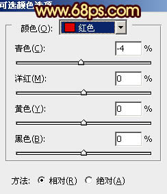 Photoshop将蓝色海景婚片调制成漂亮的晚霞阳光效果5