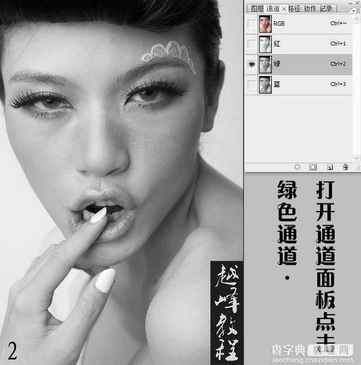 Photoshop为人像图片磨皮及增强质感效果5