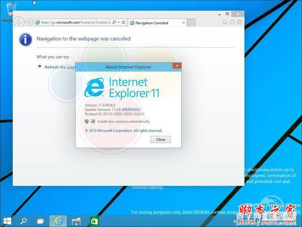 windows9怎么样 win9功能提前看13