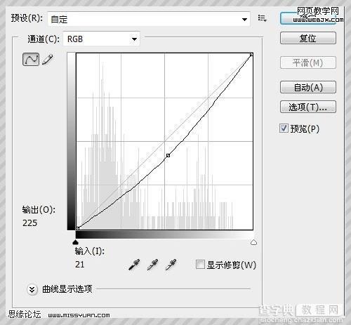 Photoshop 打造清爽清晰的外景人物照片16