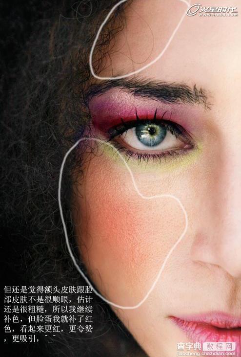 Photoshop 眼角皮肤磨皮实例教程之45岁变25岁浓妆41