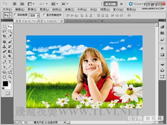 Photoshop将合成我爱夏天六一儿童节快乐海报效果21
