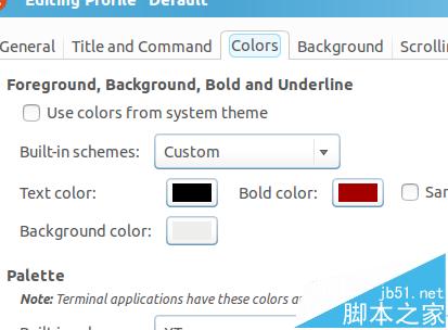 ubuntu虚拟系统怎么设置终端背景和字体颜色?5