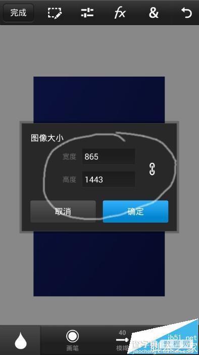 手机Photoshop怎么裁剪修改图片的大小?5