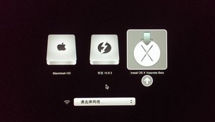 苹果Mac OS 10.10Yosemite安装U盘制作教程图文详解5