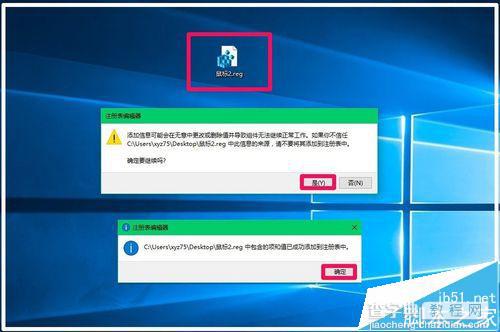 Win10预览版14342鼠标双击桌面图标无反应该怎么办?6