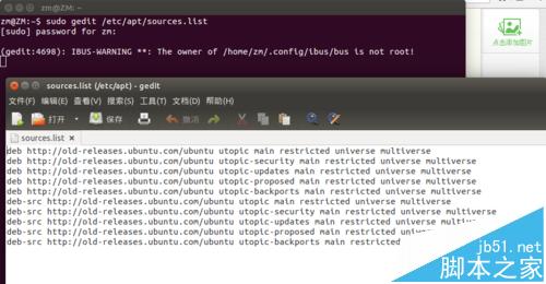 Ubuntu14.10系统非LTS版更新失败不能update该怎么办?2