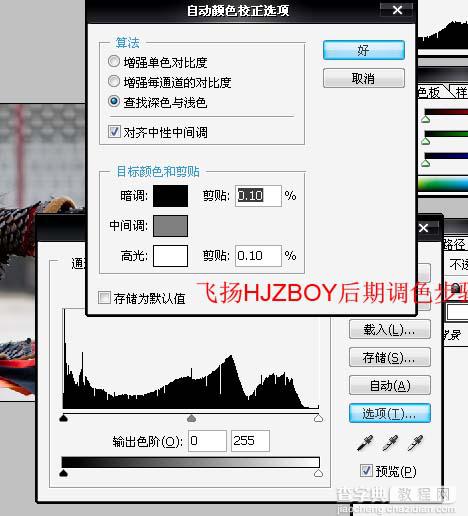 Photoshop 超酷的高清电影画面效果3