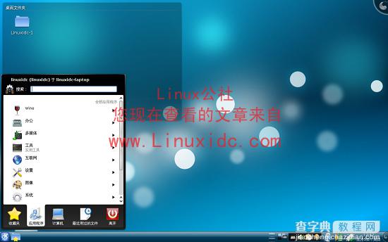 给Ubuntu 9.04下KDE中文环境设置图文方法3