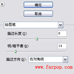 非主流PS教程:个性颓废非主流教程4