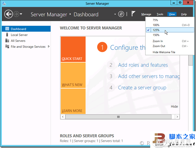 Windows Server 2012服务器管理器的详细介绍6