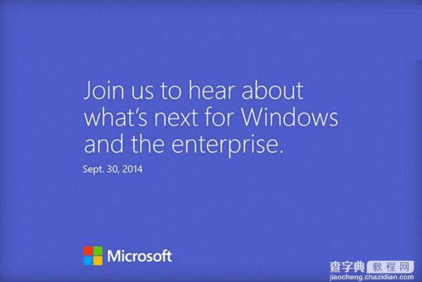 微软宣布9月30日在旧金山召开Windows9发布会 已发邀请函1