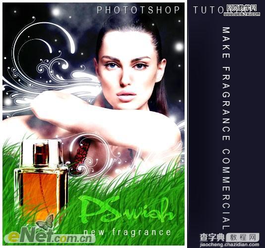 Photoshop 打造美女与香水商业广告1