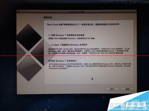 Macbook Pro安装双系统的详细教程7
