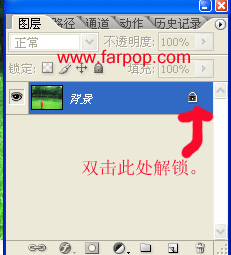 Photoshop9.0 照片丢失色彩的美丽2