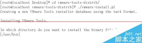 Vmware虚拟机怎么向Linux虚拟机拖放文件？3