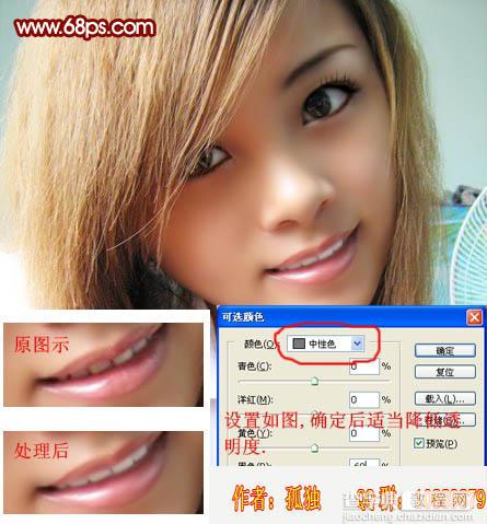 Photoshop 美女头像转为高亮的仿手绘效果4