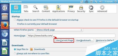 Ubuntu系统下Firefox浏览器怎么修改主页？7