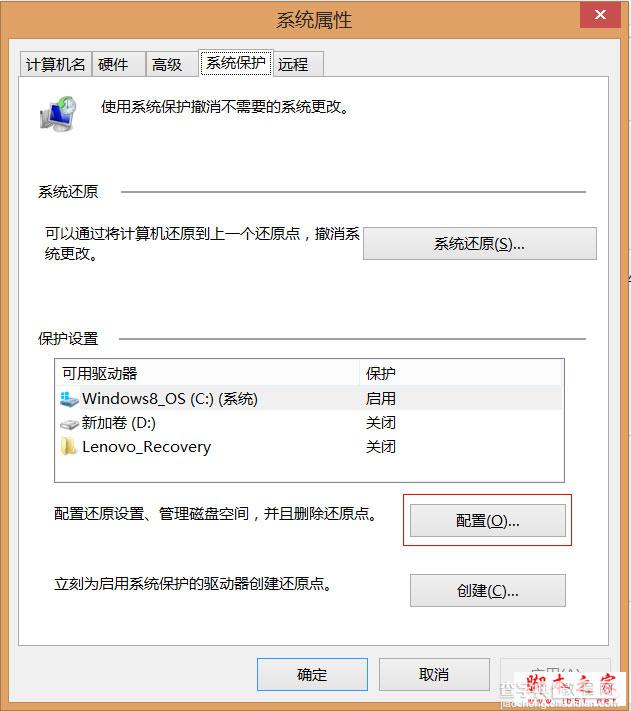 win8.1压缩卷只能压缩一半问题的解决方法2