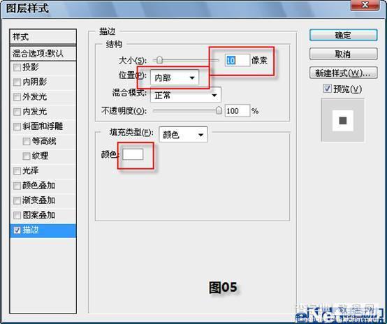 Photoshop CS3教程:简单制作画中画9