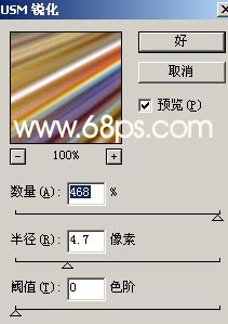 Photoshop照片调色教程:添加光照效果6