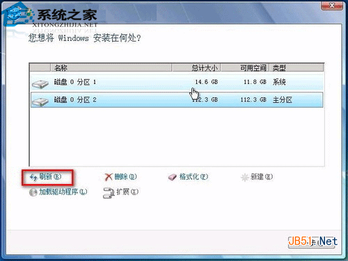 win7系统最好的的四大装盘方式1