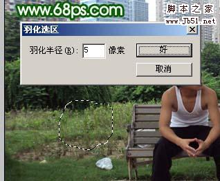 Photoshop 去除照片中的杂物10