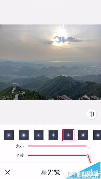 天天P图app怎么使用星光镜功能给照片添加特效?9