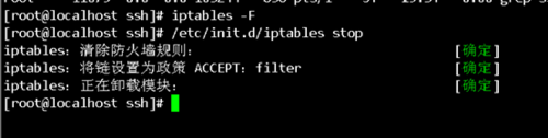 linux ssh是什么?Linu怎么修改SSH端口号?9