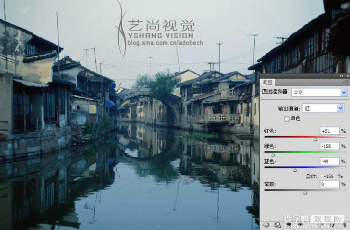 Photoshop将水乡照片调制出水墨感效果3