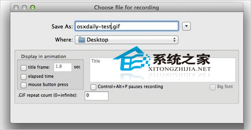 将在MAC电脑屏幕上的操作录制下来制成Gif格式动画3