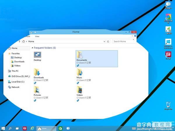 Win10预览版9879新变化曝光：文件资源管理器新布局（二）1