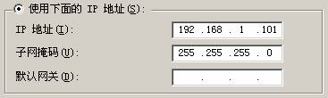 在VMWare中配置SQLServer2005集群 Step by Step(三) 配置域服务器33