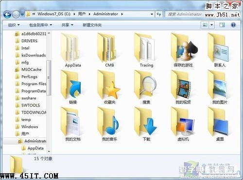 如何在Windows 7中修改我的文档保存位置2