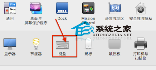 MAC新手用户如何开关Macbook键盘灯1