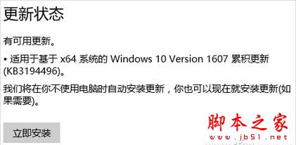 Win10总提示无法更新正在撤销安装怎么办1