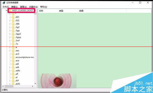 Win10快速访问怎么关闭？Win10修改注册表值关闭的方法的方法3