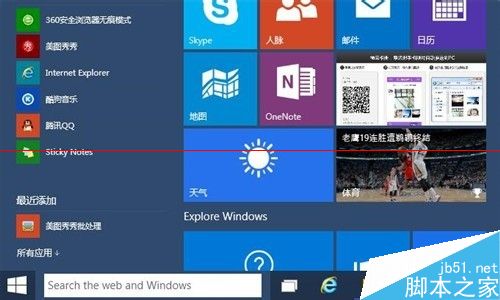 win10系统怎么切换平板模式？win10平板模式的使用方法2