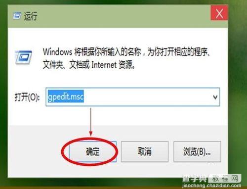 Win10系统更新驱动程序超时问题解决方法1