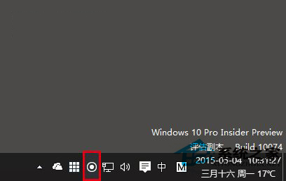 Win10设置任务栏位置图标以保护我们的隐私1