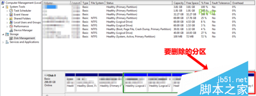 win7与ubuntu双系统完美卸载ubuntu的方法4