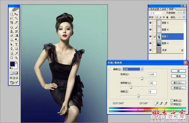 photoshop为美女图片调制出个性时尚商业照片特效10