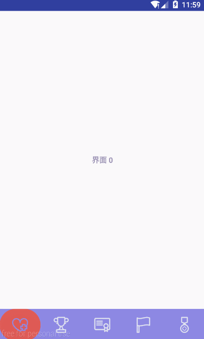 Android Navigation TabBar控件实现多彩标签栏1